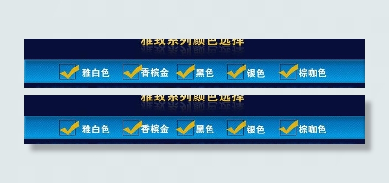 淘宝分类图片