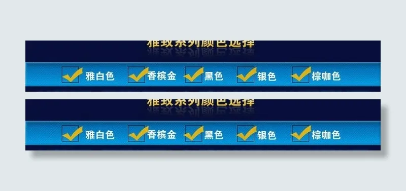 淘宝分类图片psd模版下载