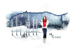 水墨雪景美女创意宣传设计海报