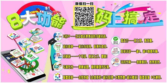 传单背面psd模版下载