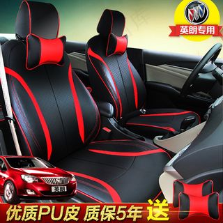 汽车用品 汽车座套 汽车座套 汽车...