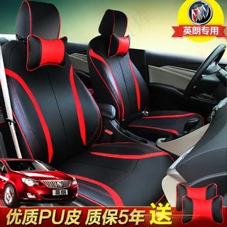 汽车用品 汽车座套 汽车座套 汽车...