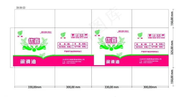 润滑油外箱图片eps,ai矢量模版下载