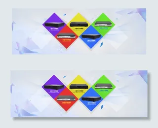 数码海报个性拼接海报psd素材