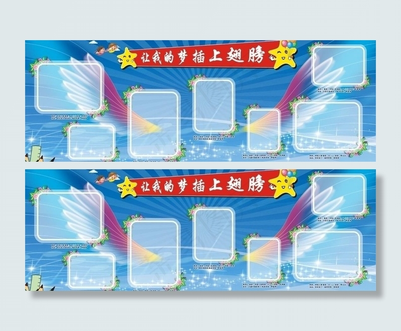 学校画展橱窗图片cdr矢量模版下载