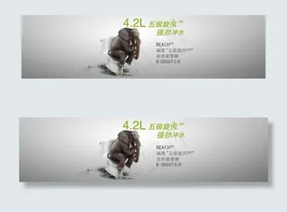 淘宝PSD高清下载