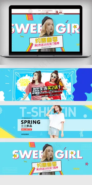 天猫春季女装海报首页素材模板