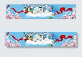 淘宝中国风童装海报