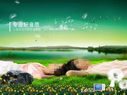 湖景清新数码产品广告 湖景清新数码产品广告