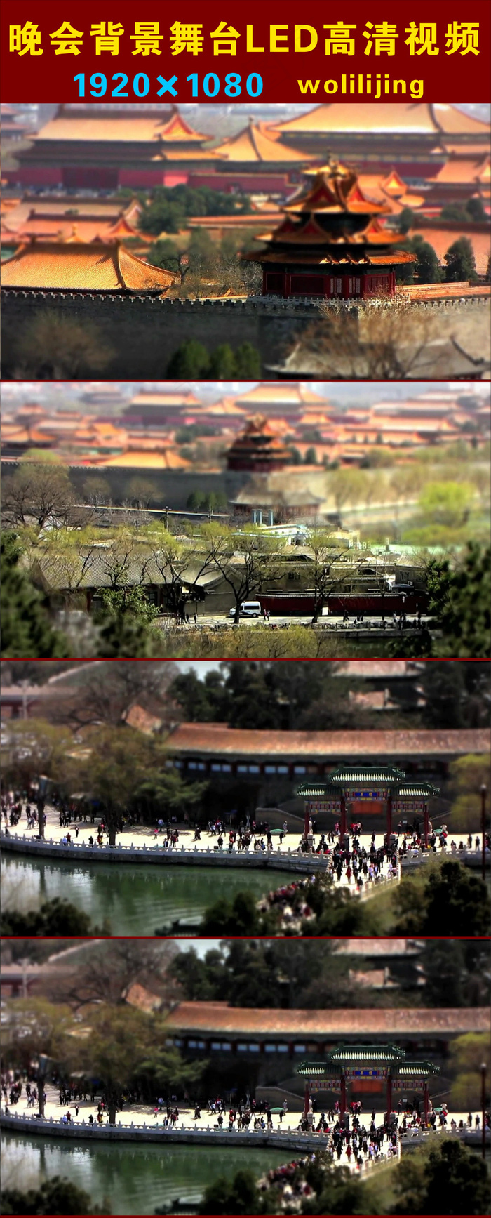 繁华城市景点高清实拍素材