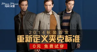 淘宝天猫钻展图