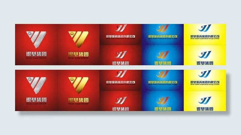 标志设计图片(210X297)cdr矢量模版下载