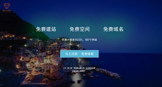 网站建设页面设计