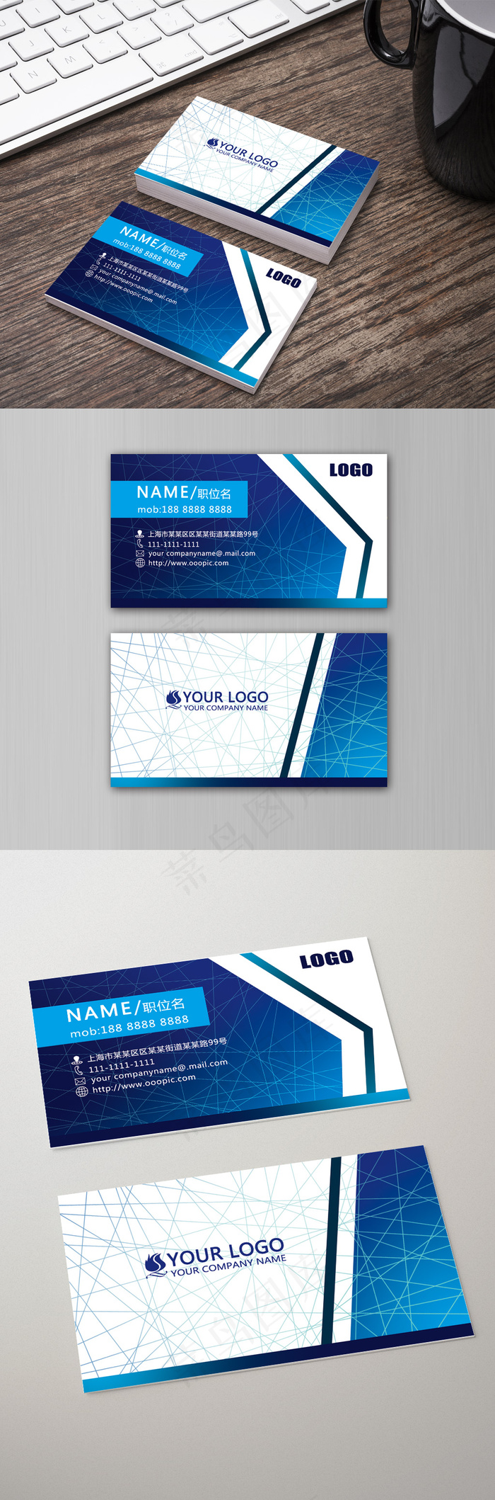 大气IT商务科技名片模板