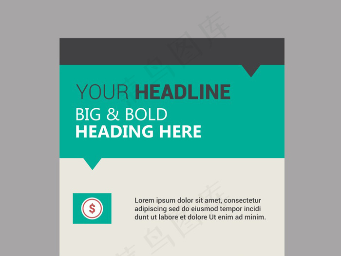 海报宣传单模板卡片矢量