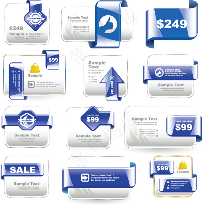 时尚边的价格标签矢量素材