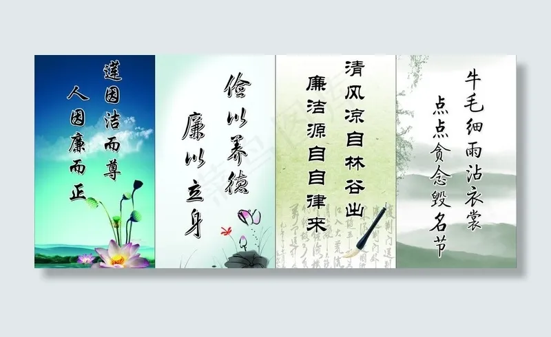 企业文化 展板 宣传图片cdr矢量模版下载