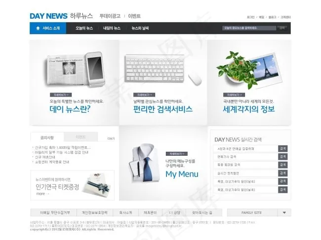 灰色商务中心网页psd模板psd模版下载