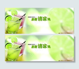 夏季 清凉 冰爽图片