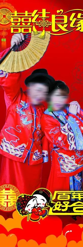 婚礼x展架图片(1701X4535(DPI:72))psd模版下载