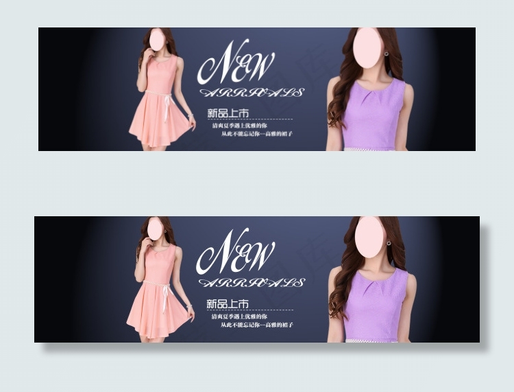 女装连衣裙海报设计psd模版下载