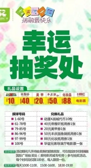 x展架图片