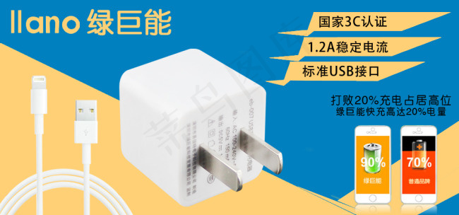 淘宝轮播图psd模版下载