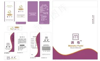 女装吊牌 时尚女装睡衣吊牌套标图片