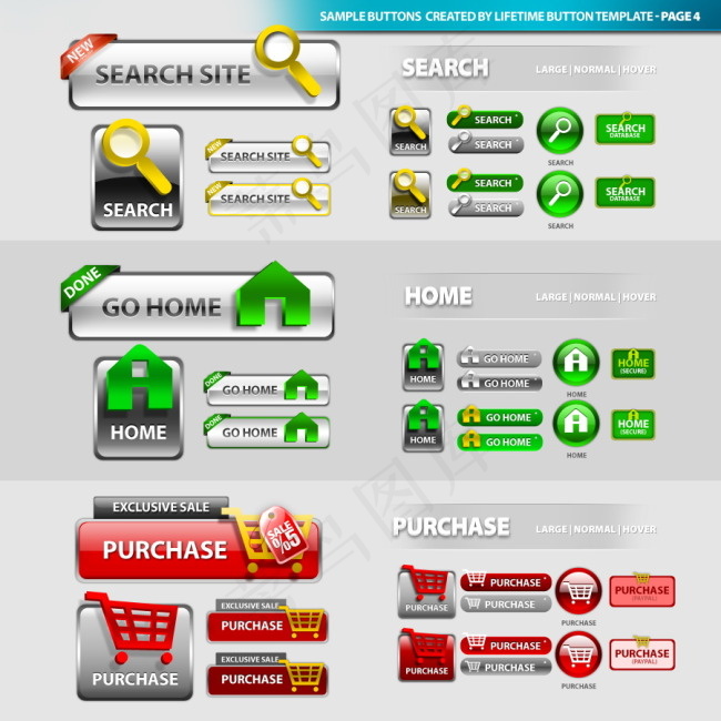 网页界面标签素材集