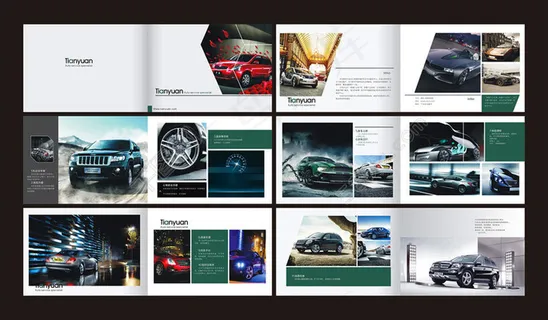 汽车画册模板