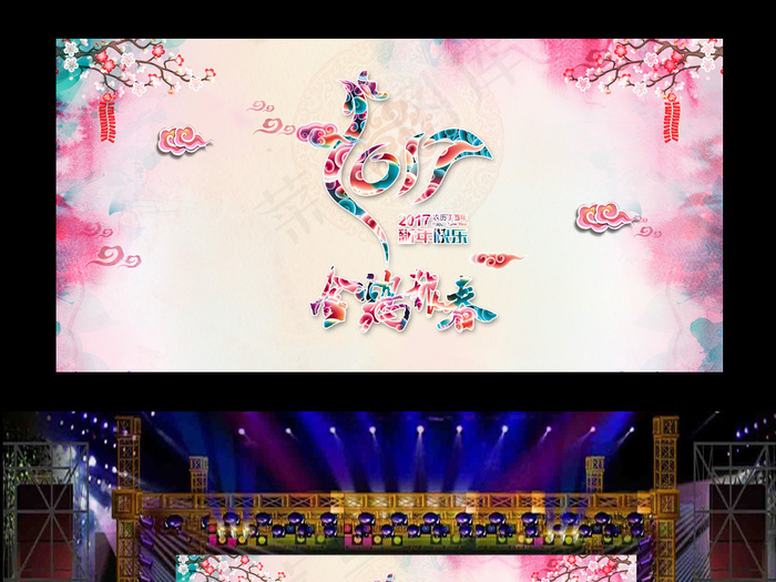 金鸡报春春节文艺晚会(9000X4500(DPI:300))psd模版下载