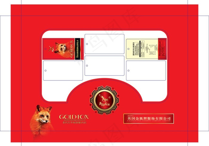 金狐狸包装图片ai矢量模版下载
