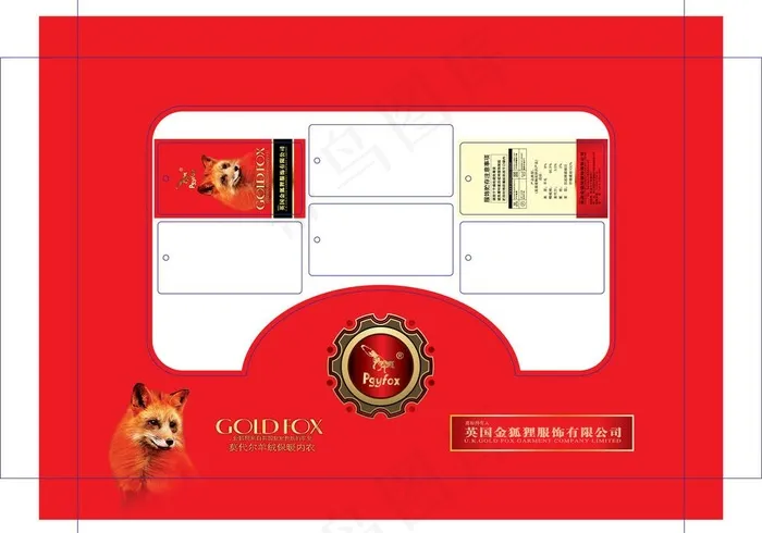 金狐狸包装图片ai矢量模版下载