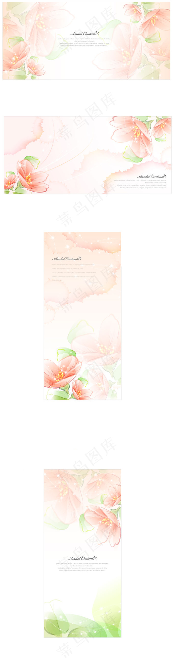 精美鲜花彩绘背景矢量图 AI