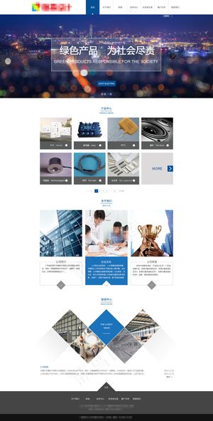 电子元件企业官网