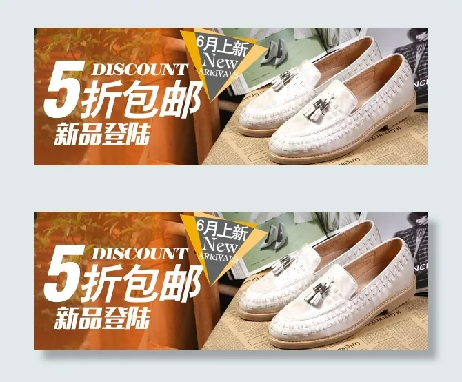 男鞋钻展海报psd模版下载