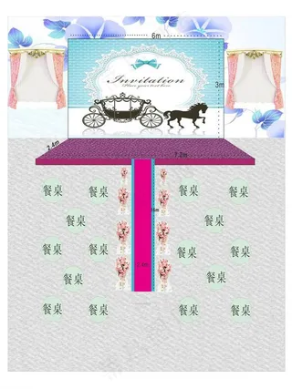 黄海酒店中华厅平面图图片