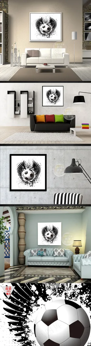 黑白创意足球无框画
