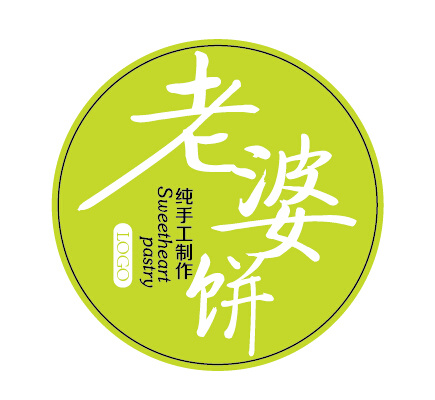 标贴老婆饼ai矢量模版下载