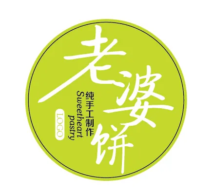 标贴老婆饼ai矢量模版下载
