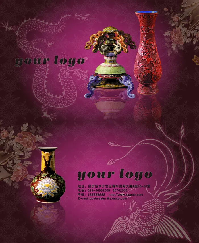 唯美瓷器名片(1063X1299(DPI:300))psd模版下载