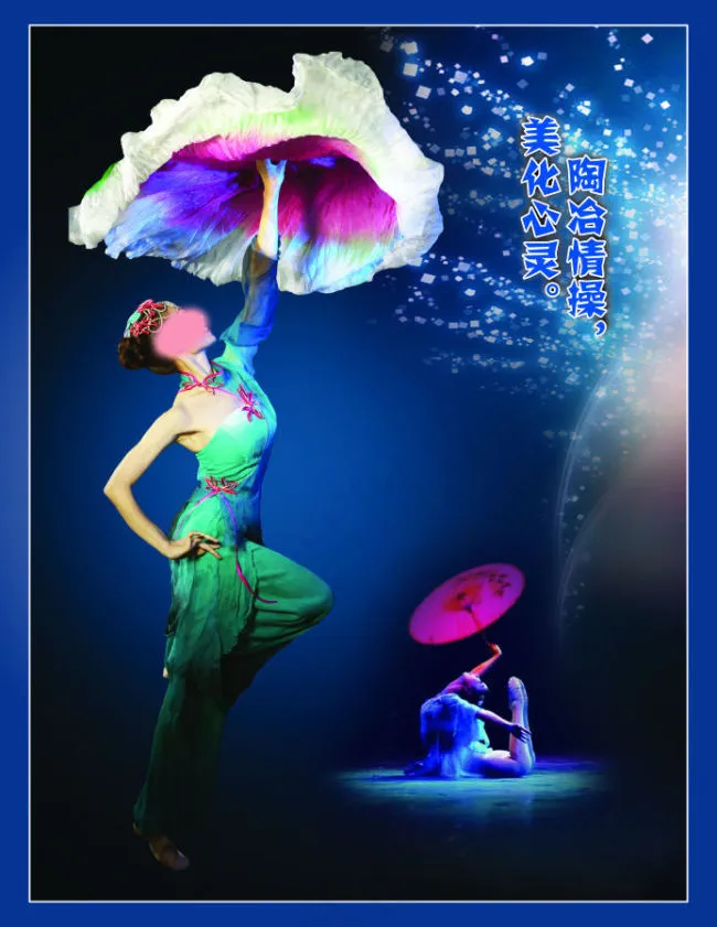 舞蹈海报cdr矢量模版下载