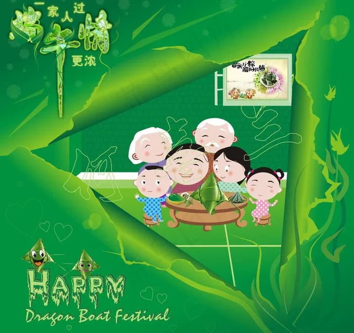 端午节海报图片cdr矢量模版下载