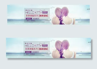 淘宝旅游店铺图片