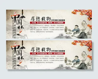 中国梦我和我的新区