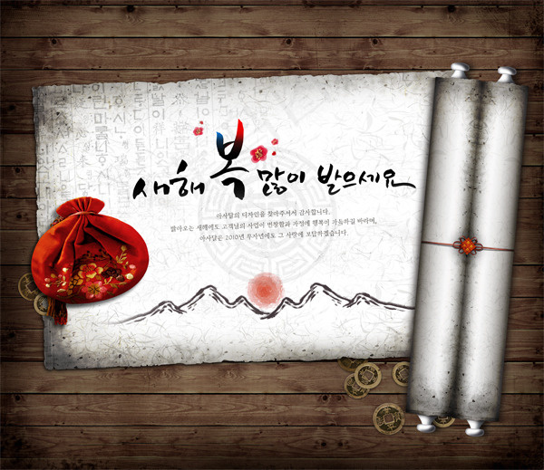 水墨古典卷轴设计psd素材