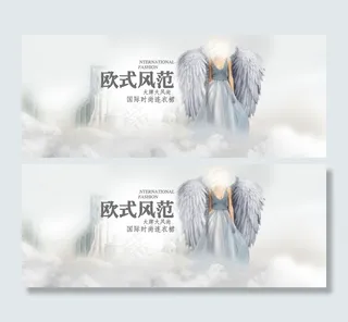 淘宝连衣裙海报