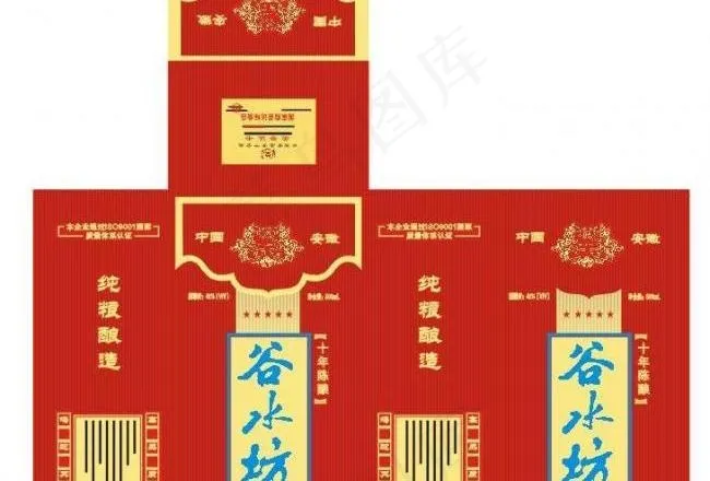谷水坊酒酒盒设计图片cdr矢量模版下载