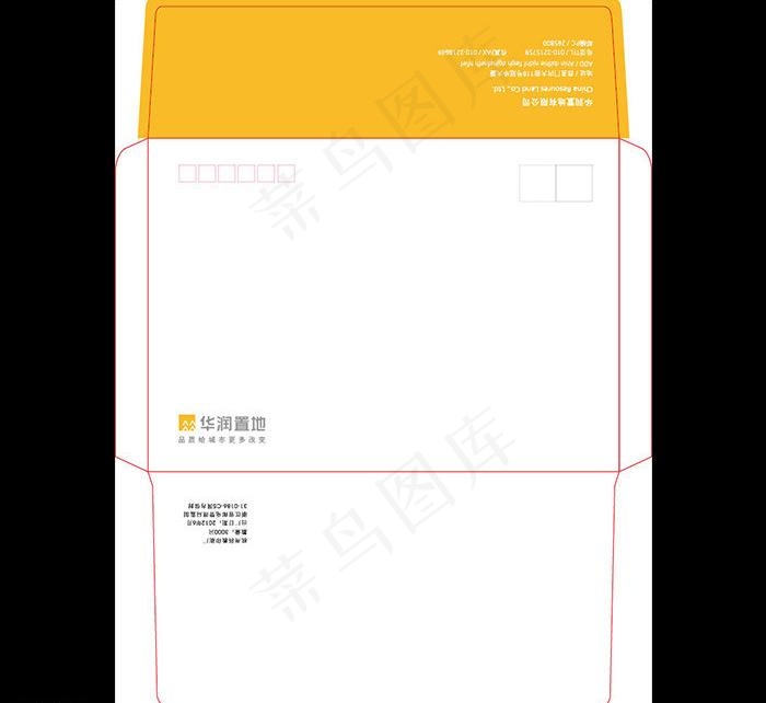 房地产7号信封ai矢量模版下载