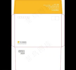 房地产7号信封
